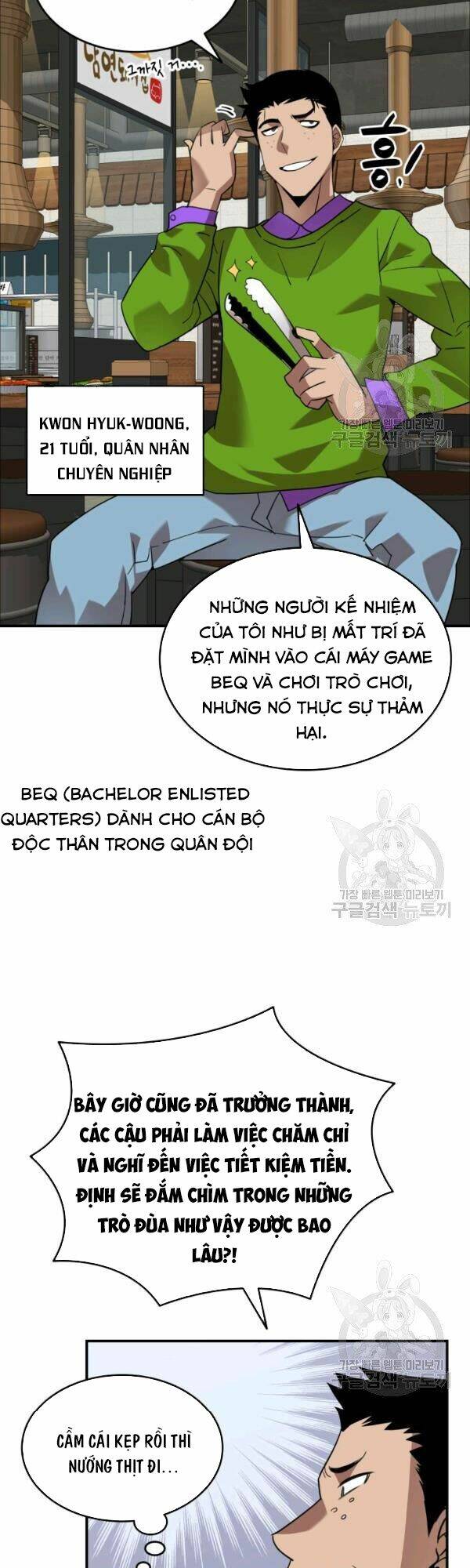 Tôi Là Lính Mới Chapter 53 - Trang 2