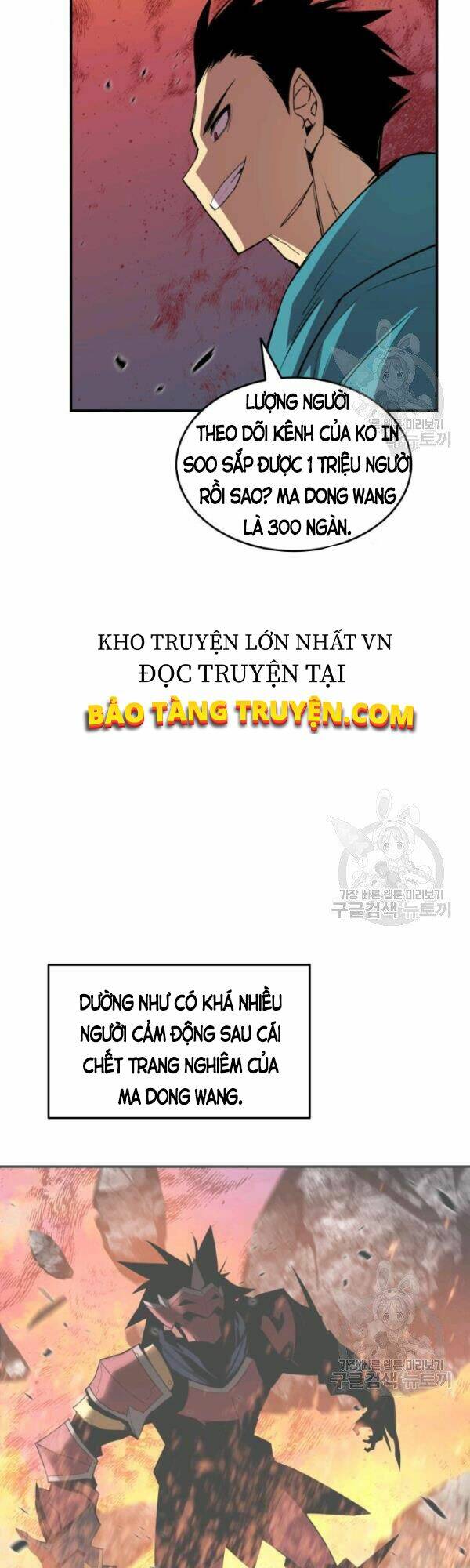 Tôi Là Lính Mới Chapter 52 - Trang 2