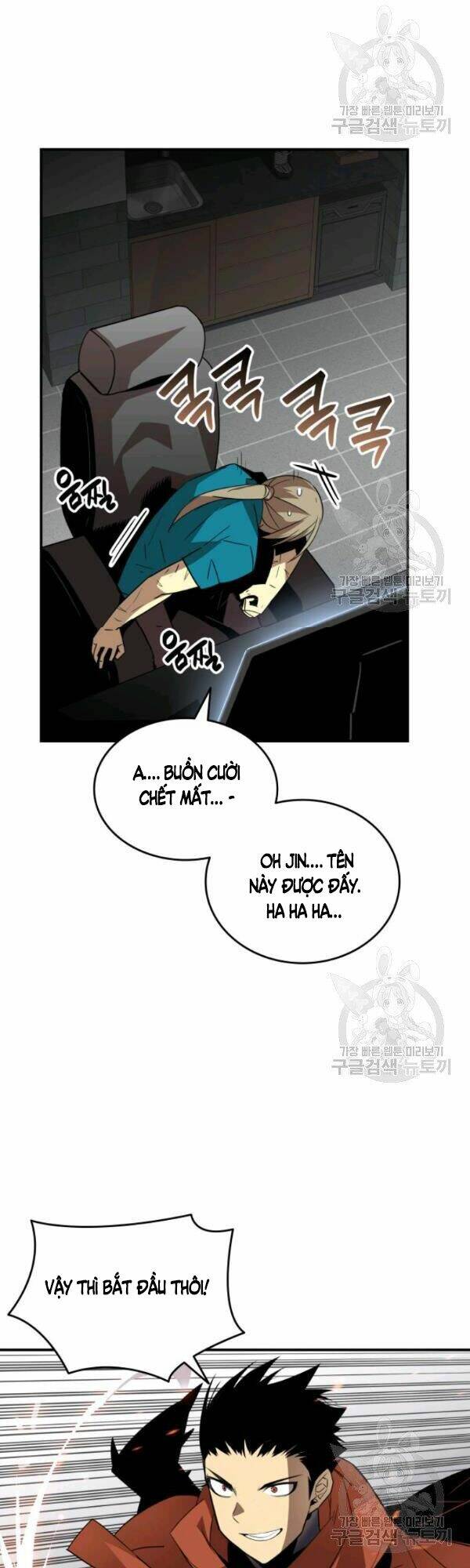 Tôi Là Lính Mới Chapter 51 - Trang 2