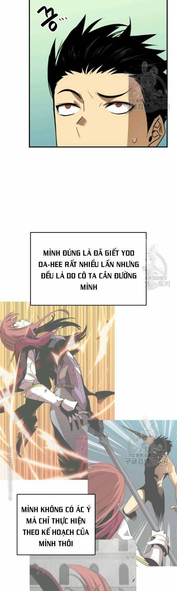 Tôi Là Lính Mới Chapter 49 - Trang 2