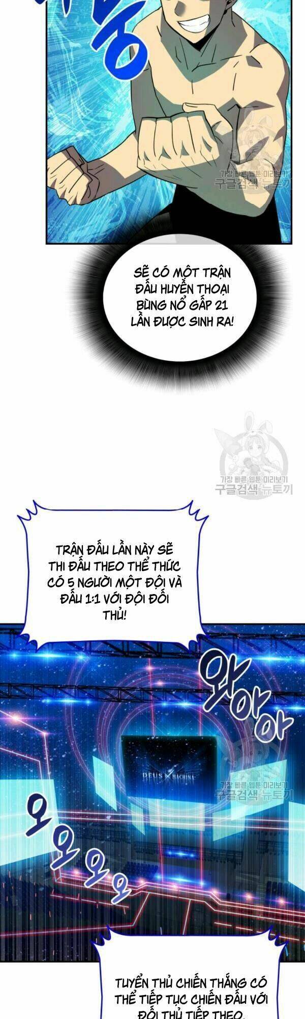 Tôi Là Lính Mới Chapter 45 - Trang 2