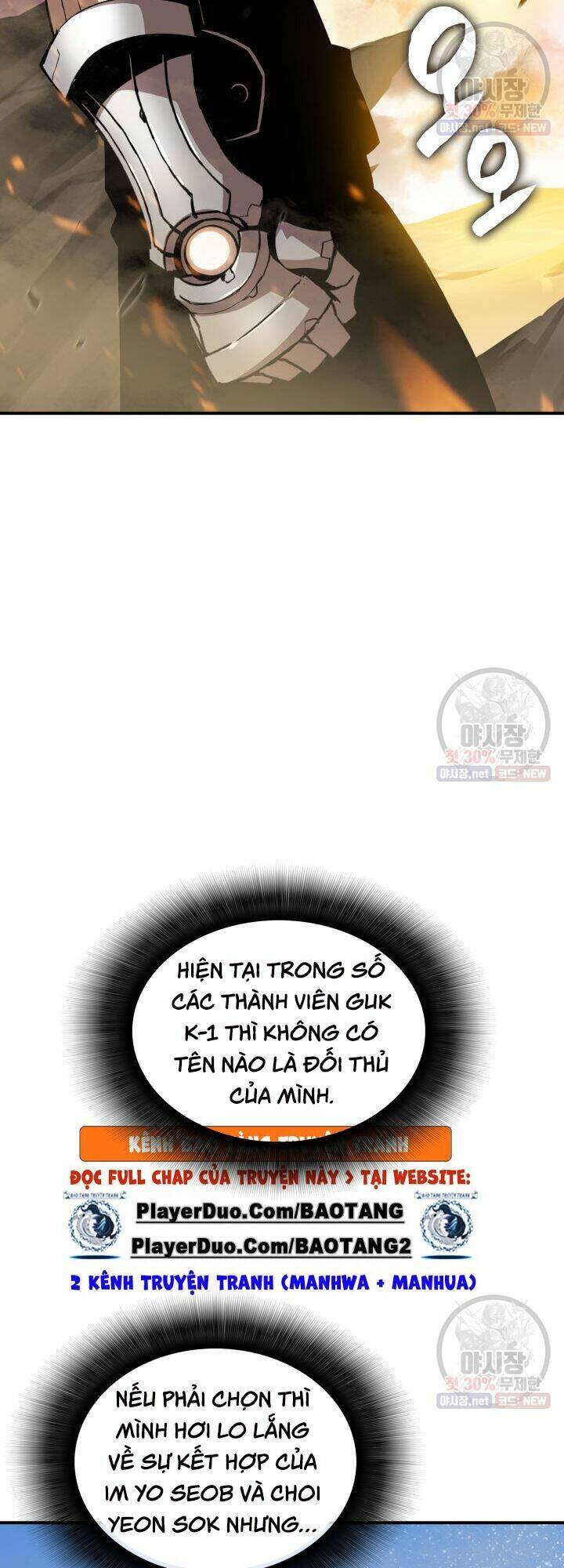 Tôi Là Lính Mới Chapter 44 - Trang 2