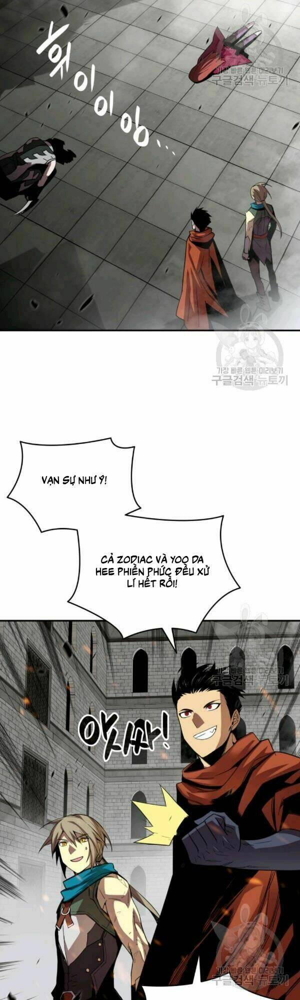 Tôi Là Lính Mới Chapter 39 - Trang 2