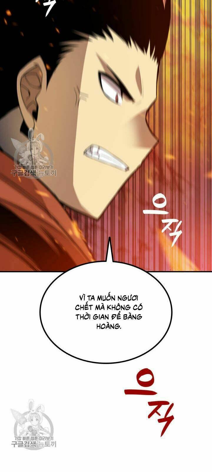 Tôi Là Lính Mới Chapter 38 - Trang 2