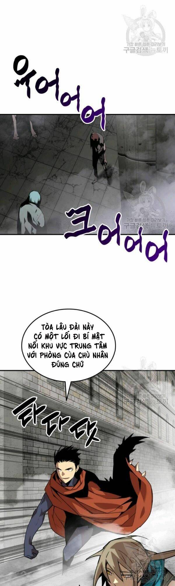 Tôi Là Lính Mới Chapter 35 - Trang 2