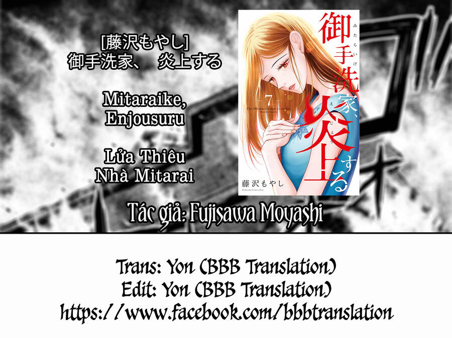 Lửa Thiêu Nhà Mitarai Chapter 32 - Trang 2