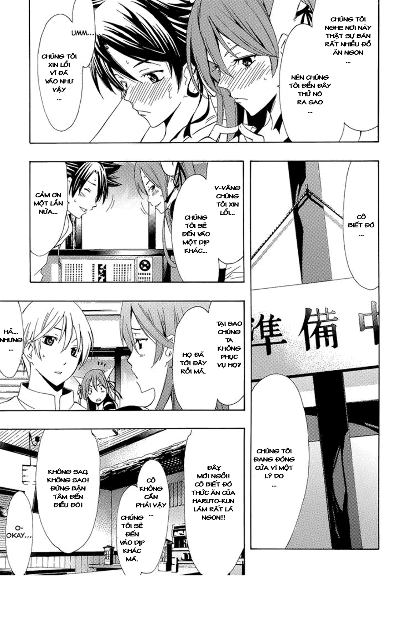 Kimi No Iru Machi Chapter 261.5 - Trang 2