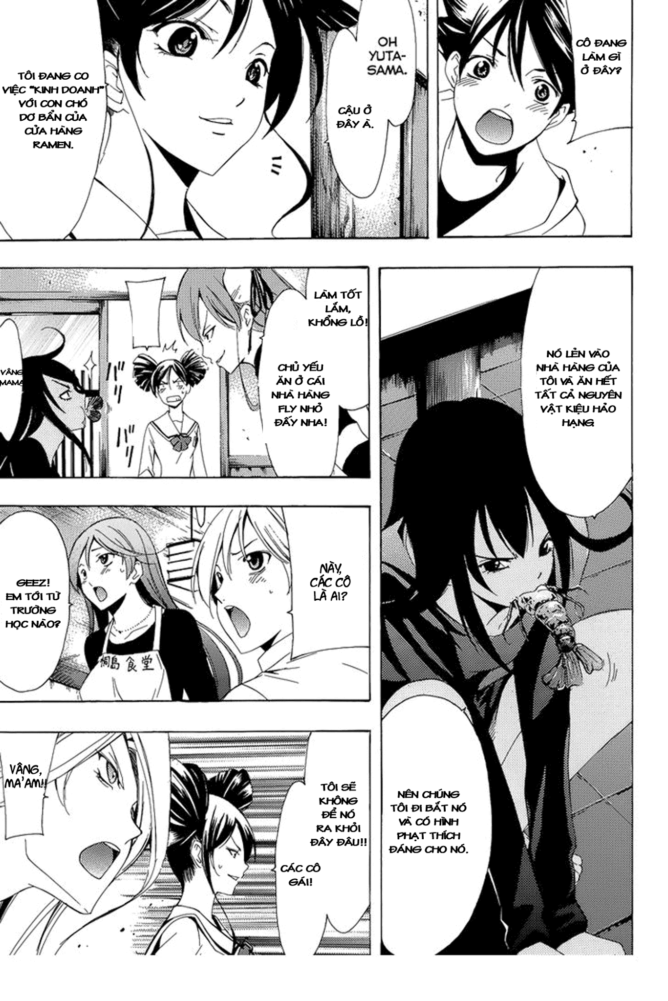 Kimi No Iru Machi Chapter 261.5 - Trang 2