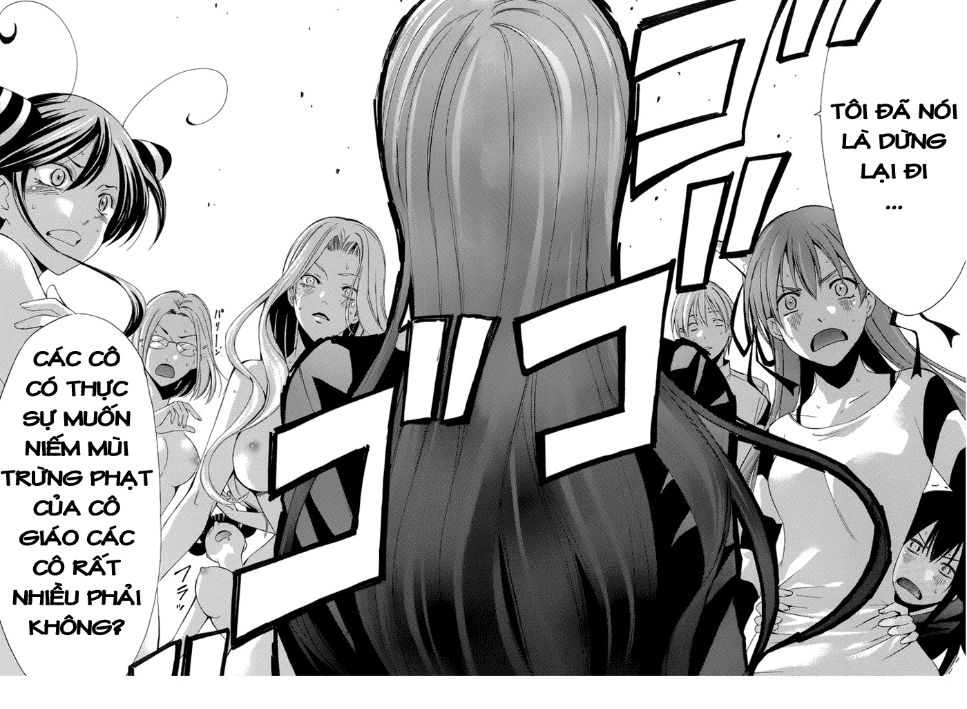 Kimi No Iru Machi Chapter 261.5 - Trang 2