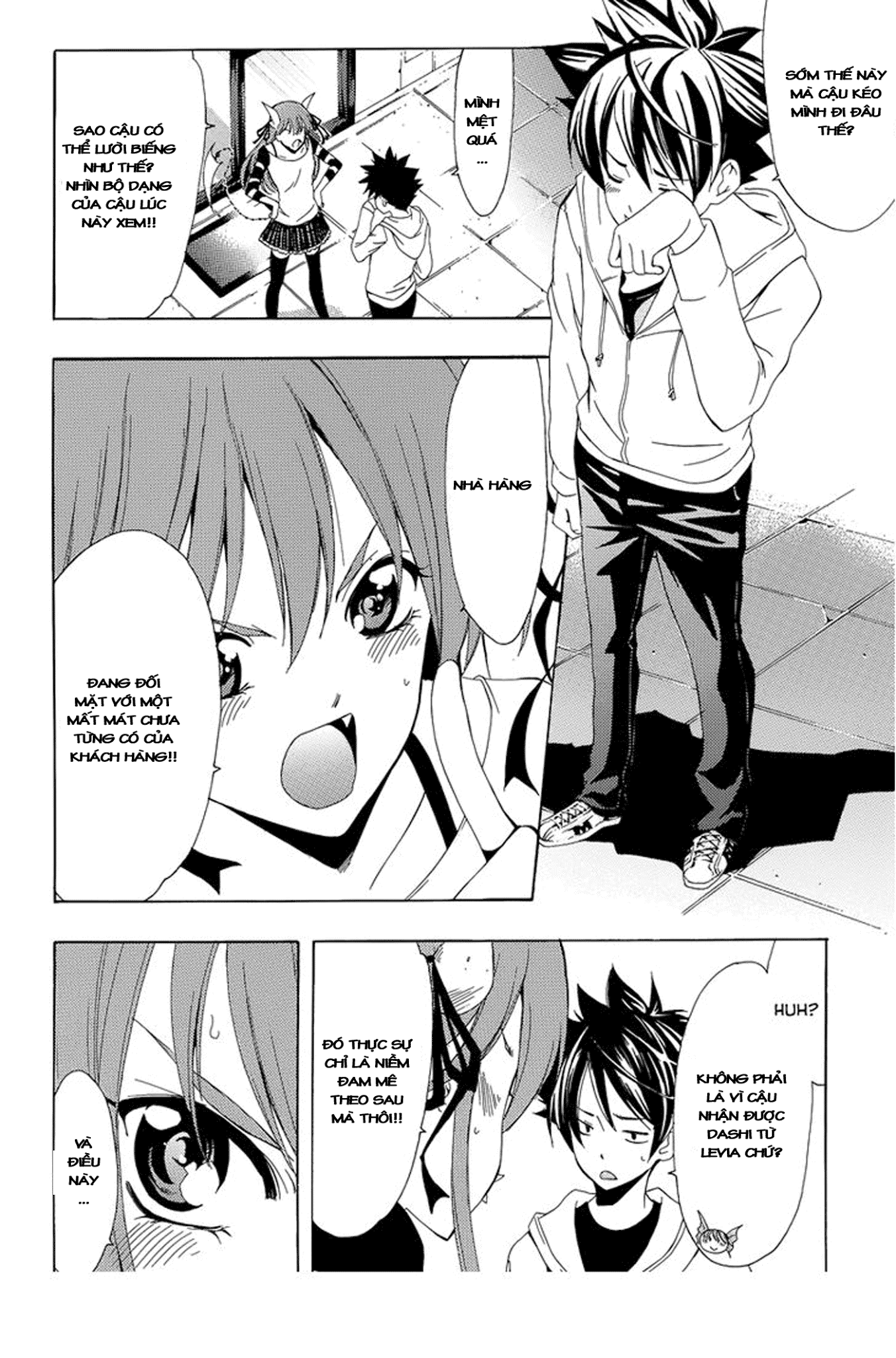 Kimi No Iru Machi Chapter 261.5 - Trang 2