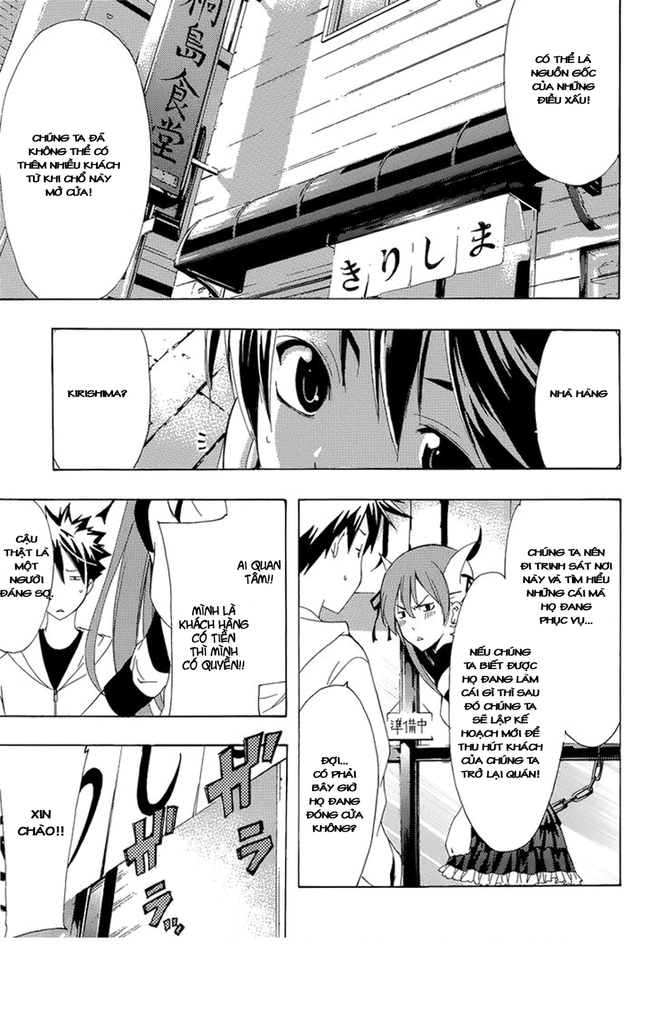 Kimi No Iru Machi Chapter 261.5 - Trang 2