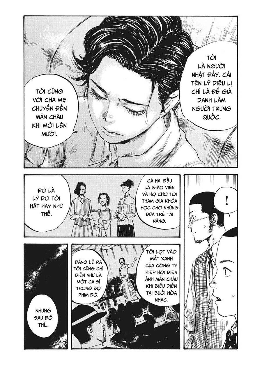 Manshuu Ahen Squad Chapter 16 - Trang 2