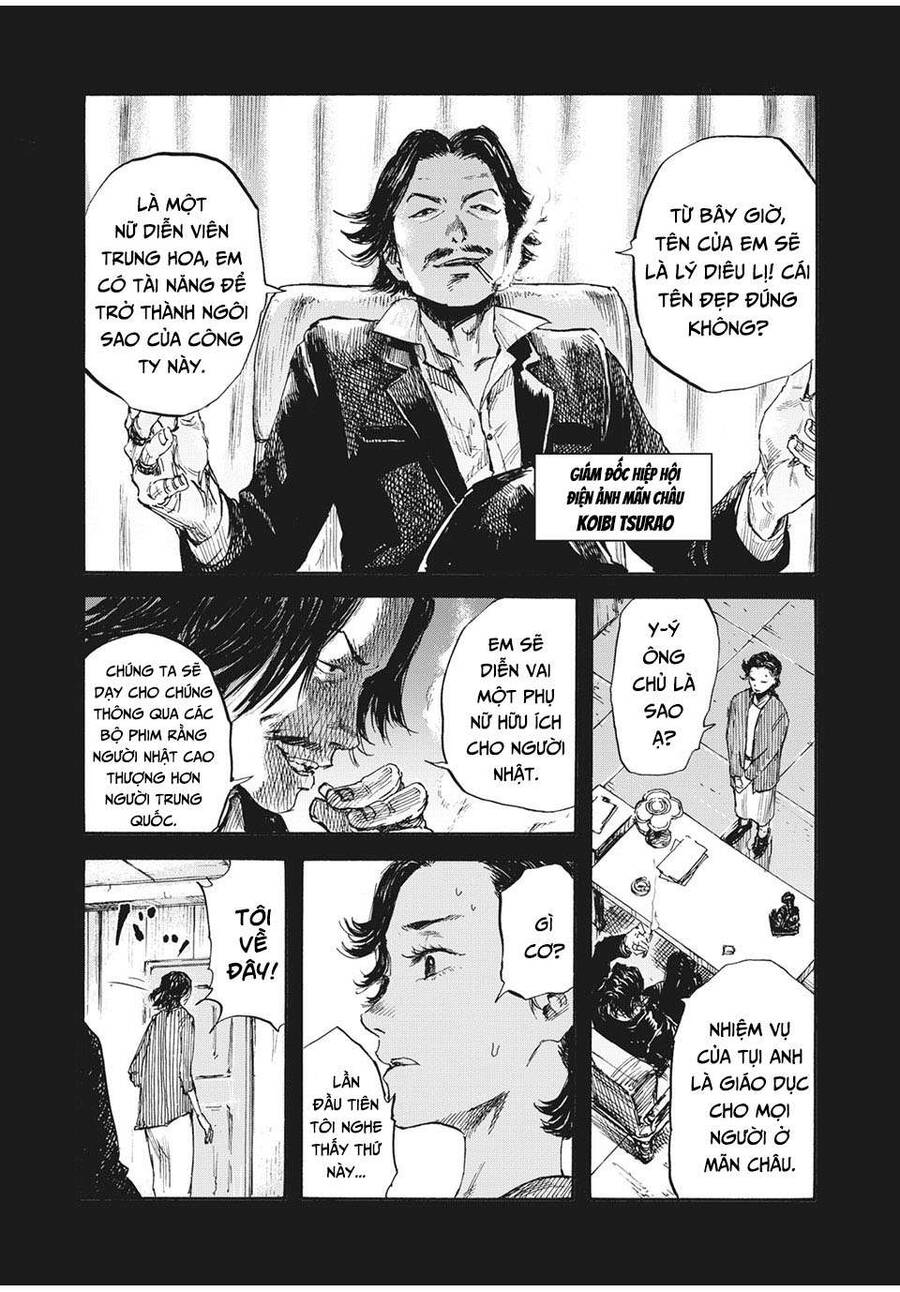 Manshuu Ahen Squad Chapter 16 - Trang 2