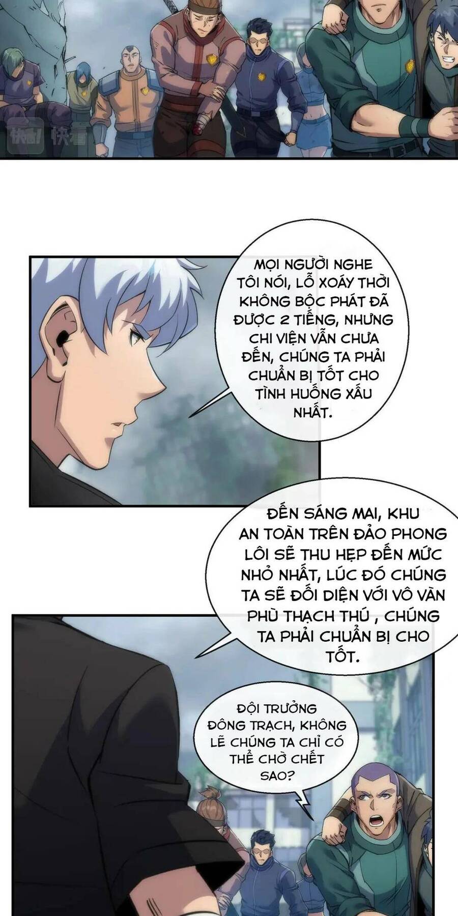 Phù Thạch Vương Giả Chapter 46 - Trang 2