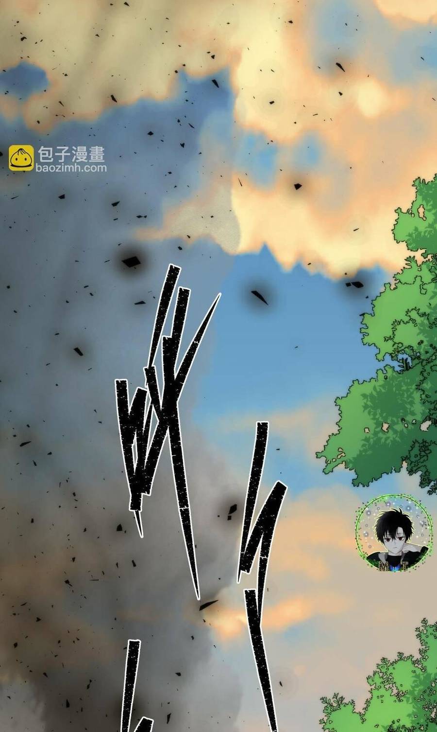 Phù Thạch Vương Giả Chapter 23 - Trang 2