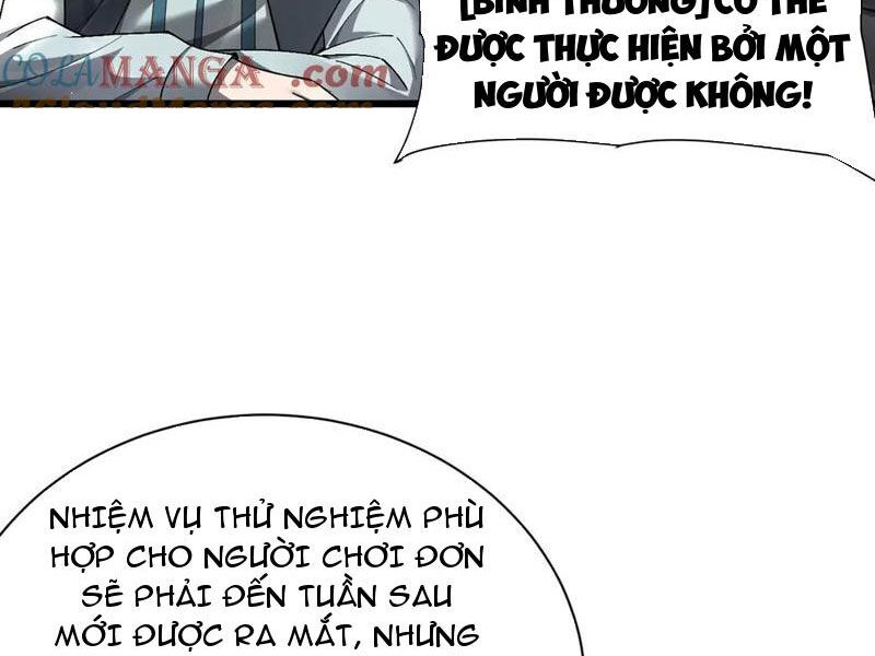 Cái Bóng Phản Bội Của Gia Tộc Chapter 27 - Trang 2