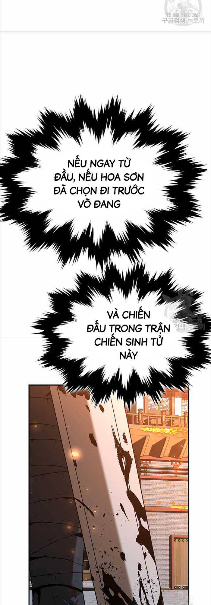 Hoa Sơn Tật Phong Kiếm Chapter 20 - Trang 2