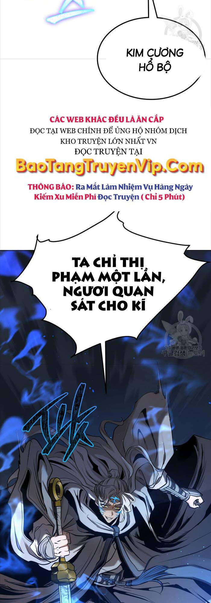 Hoa Sơn Tật Phong Kiếm Chapter 6 - Trang 2