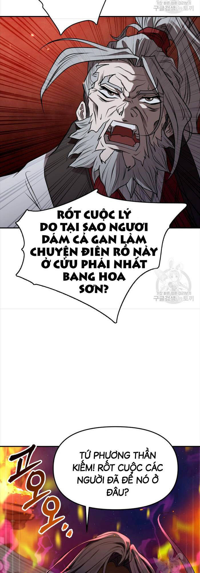 Hoa Sơn Tật Phong Kiếm Chapter 2 - Trang 2