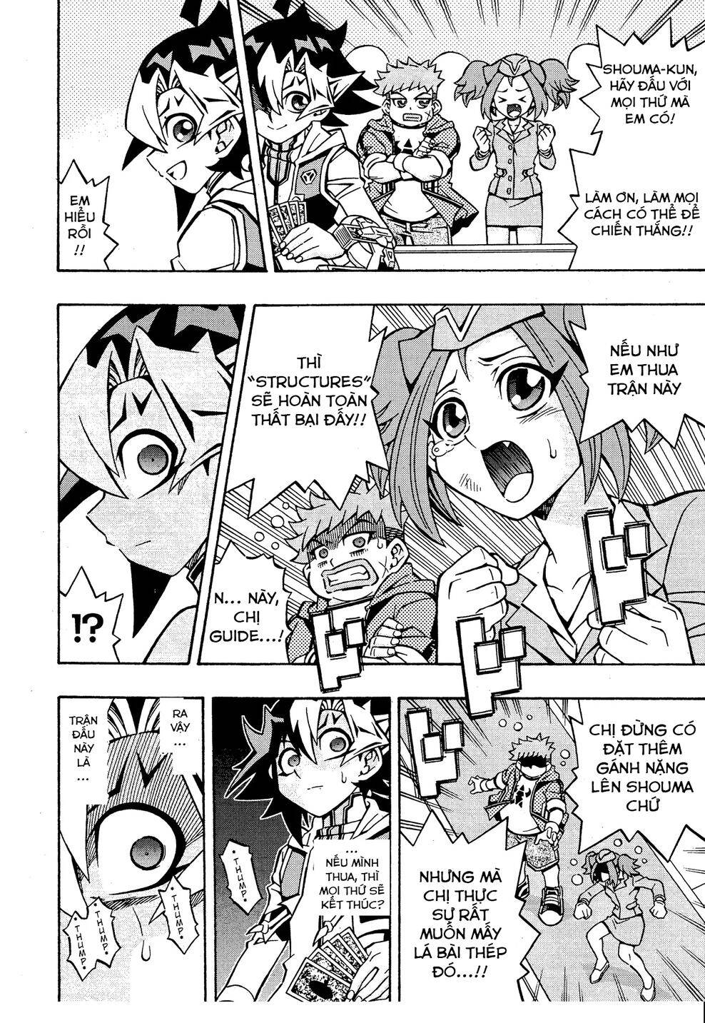 Yu-Gi-Oh! Ocg Structures Chapter 14 - Trang 2