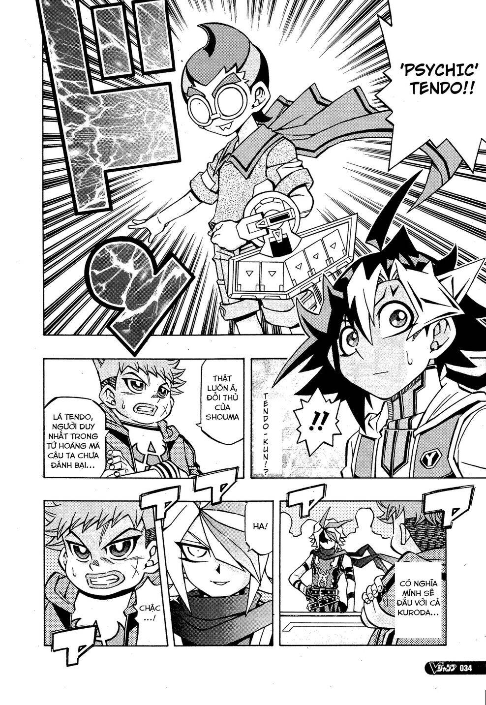 Yu-Gi-Oh! Ocg Structures Chapter 14 - Trang 2