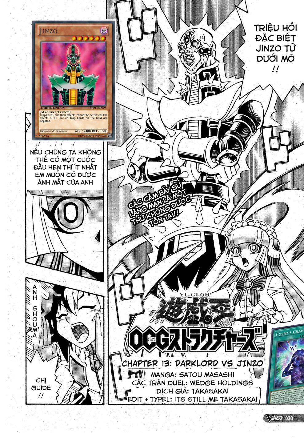 Yu-Gi-Oh! Ocg Structures Chapter 13 - Trang 2