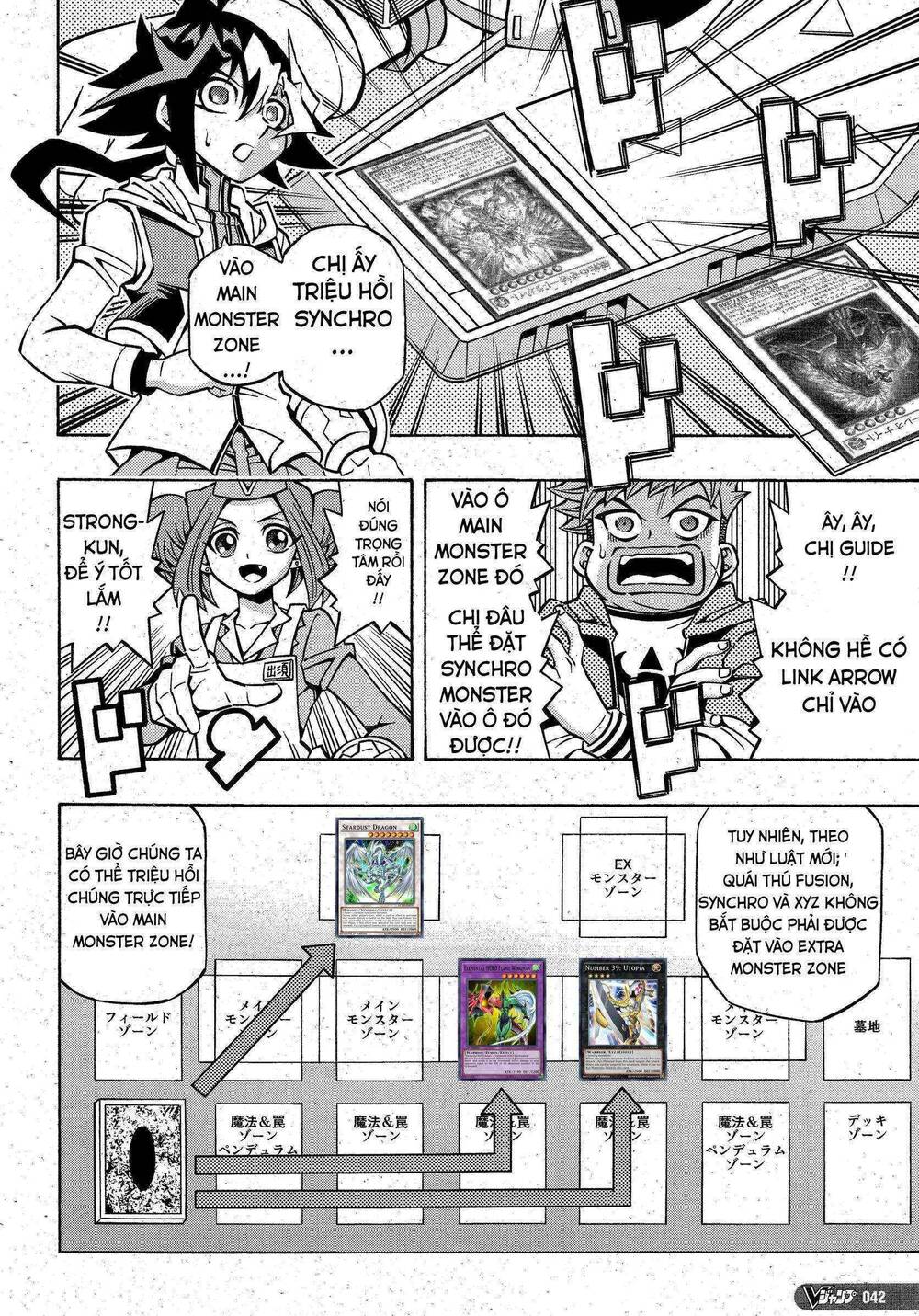 Yu-Gi-Oh! Ocg Structures Chapter 10 - Trang 2