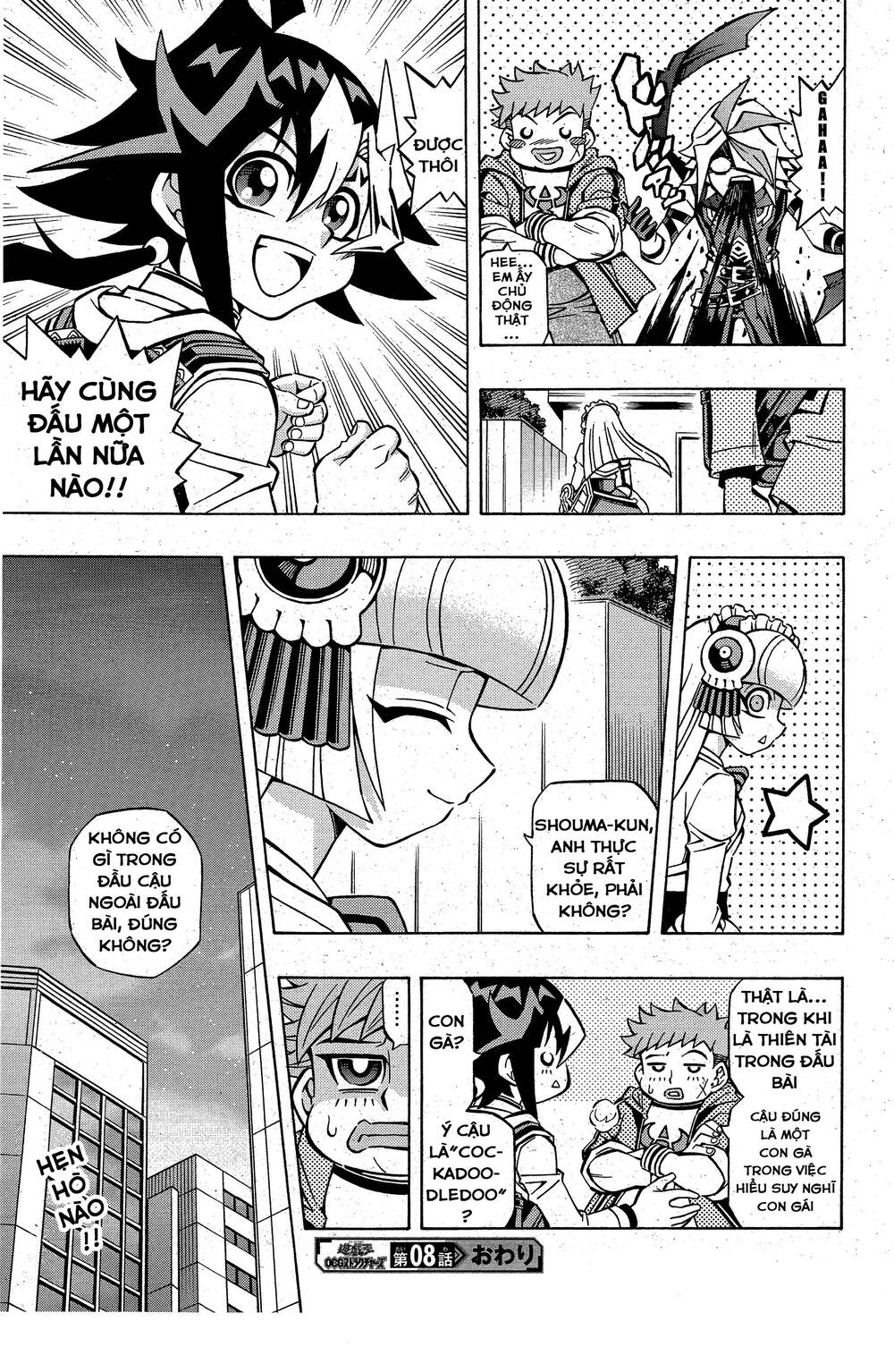 Yu-Gi-Oh! Ocg Structures Chapter 8 - Trang 2