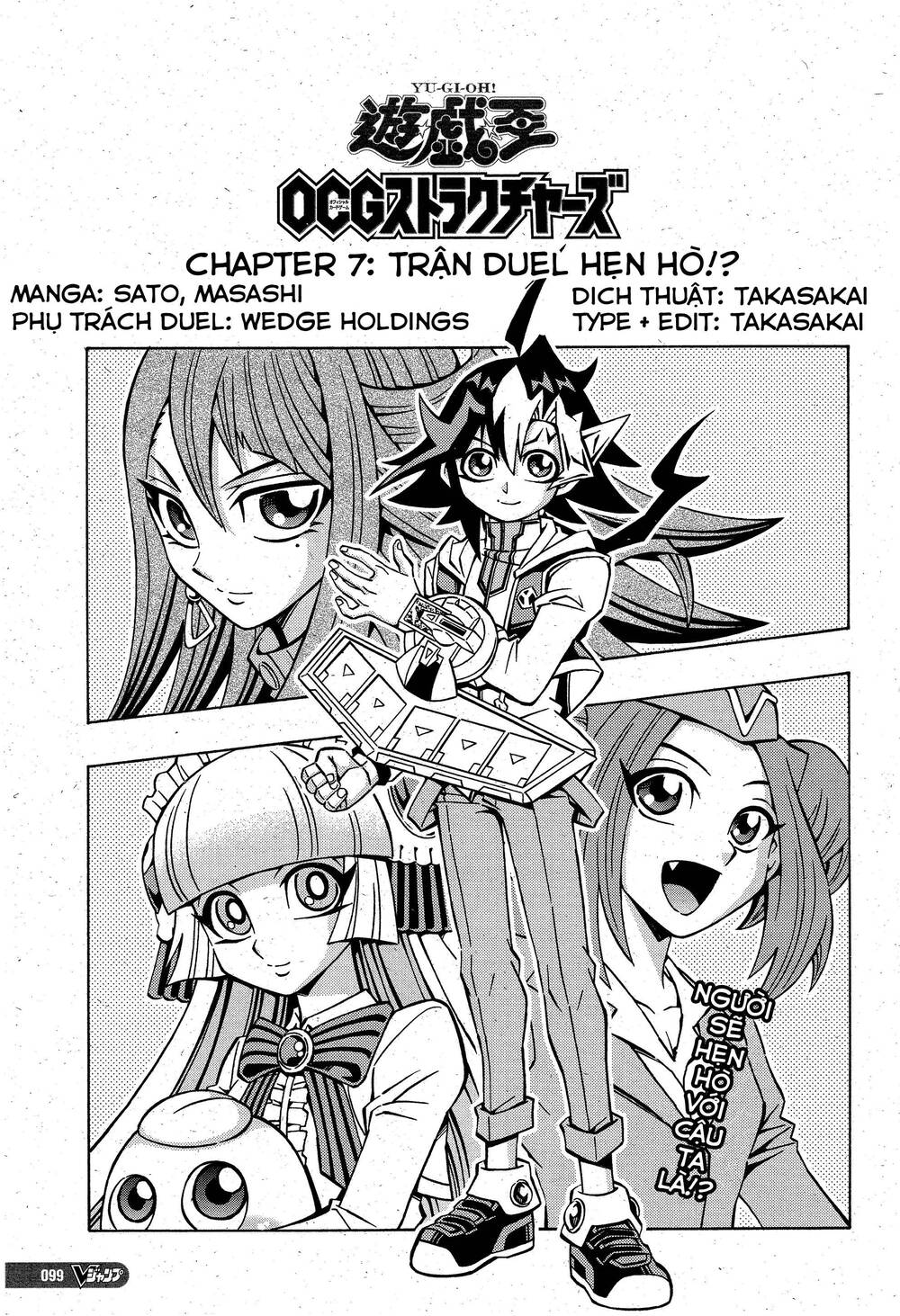 Yu-Gi-Oh! Ocg Structures Chapter 7 - Trang 2