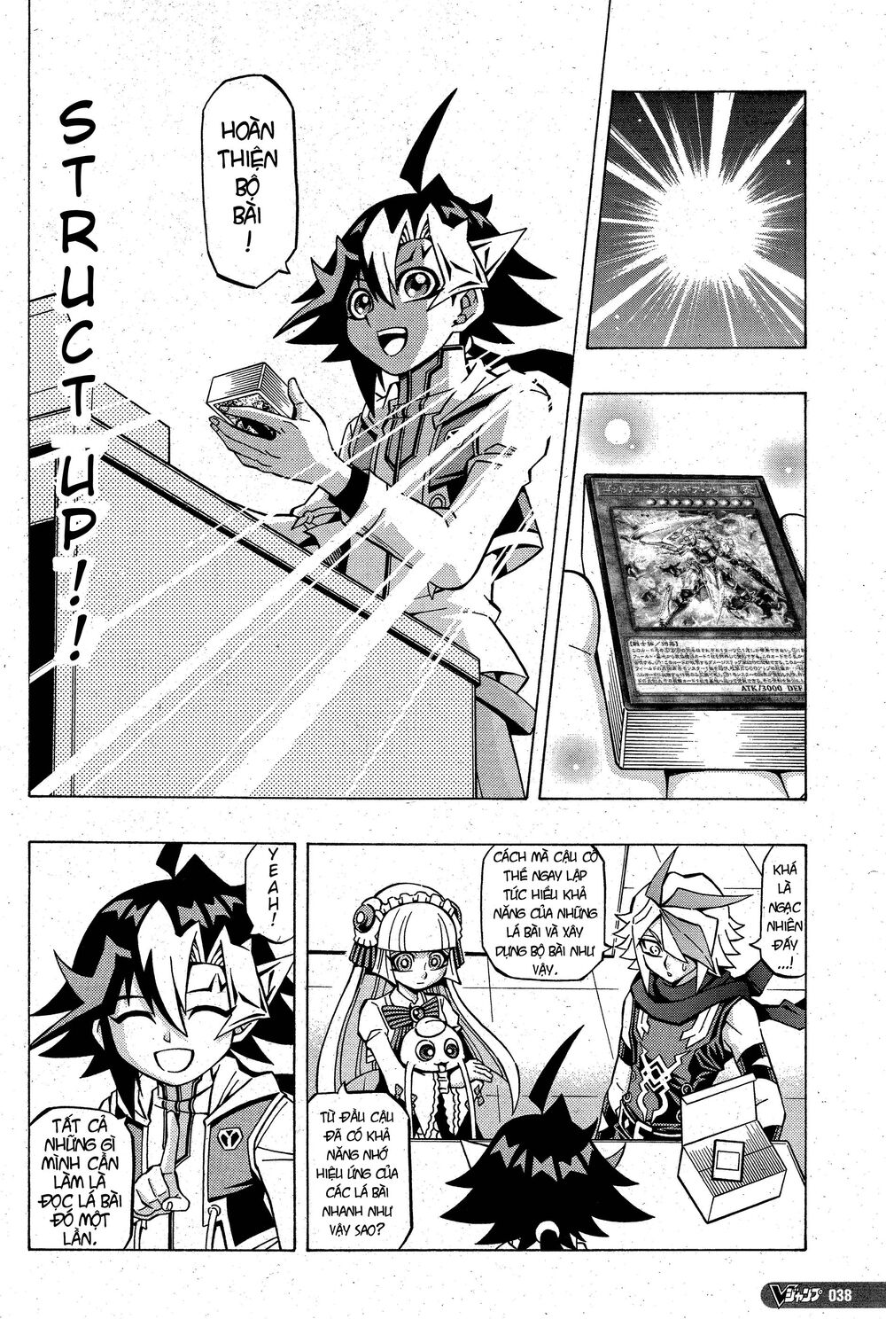 Yu-Gi-Oh! Ocg Structures Chapter 5 - Trang 2