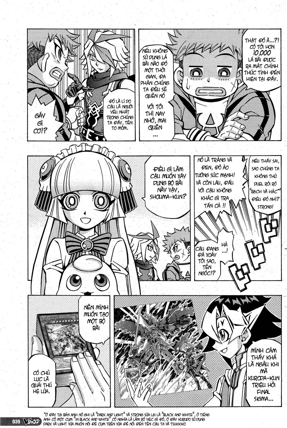 Yu-Gi-Oh! Ocg Structures Chapter 5 - Trang 2