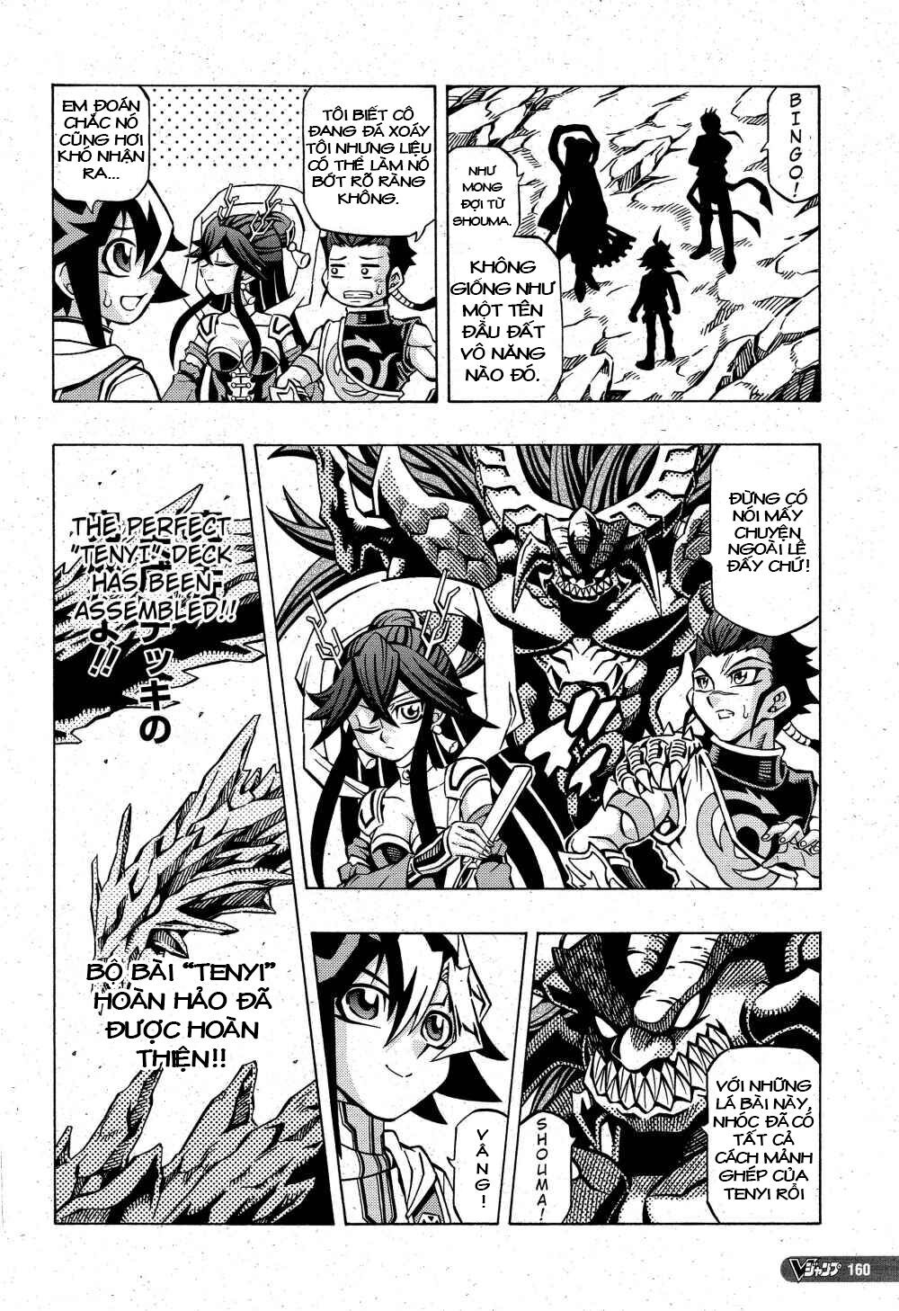 Yu-Gi-Oh! Ocg Structures Chapter 3 - Trang 2