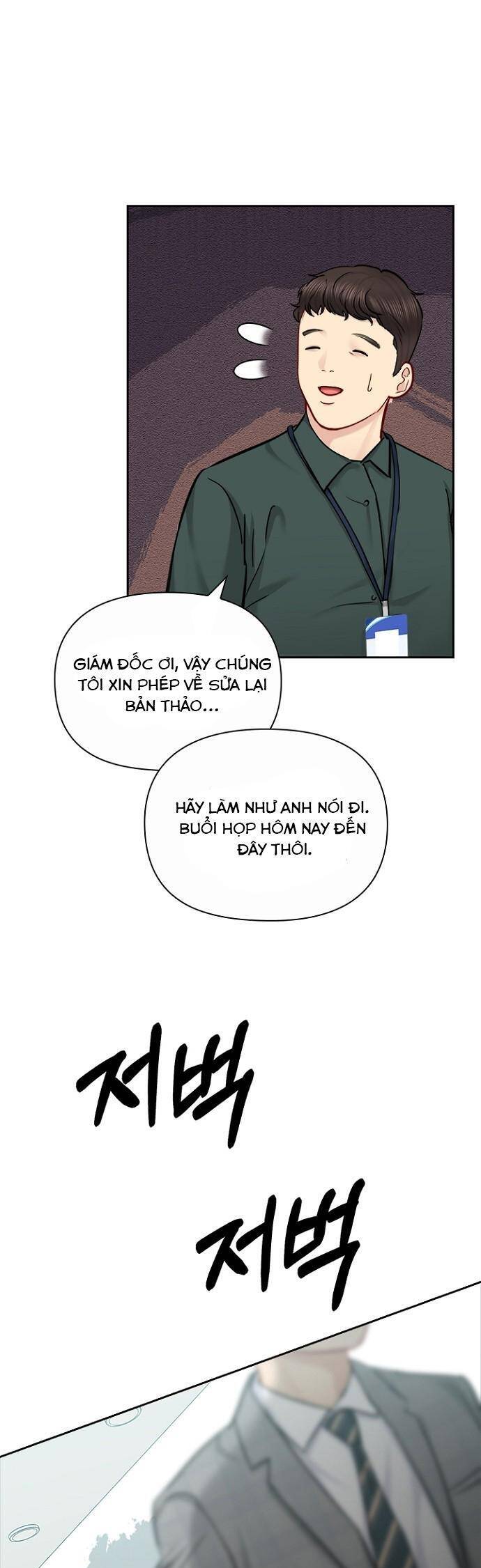 Hẹn Hò Rồi Hãy Yêu Chapter 76 - Trang 2