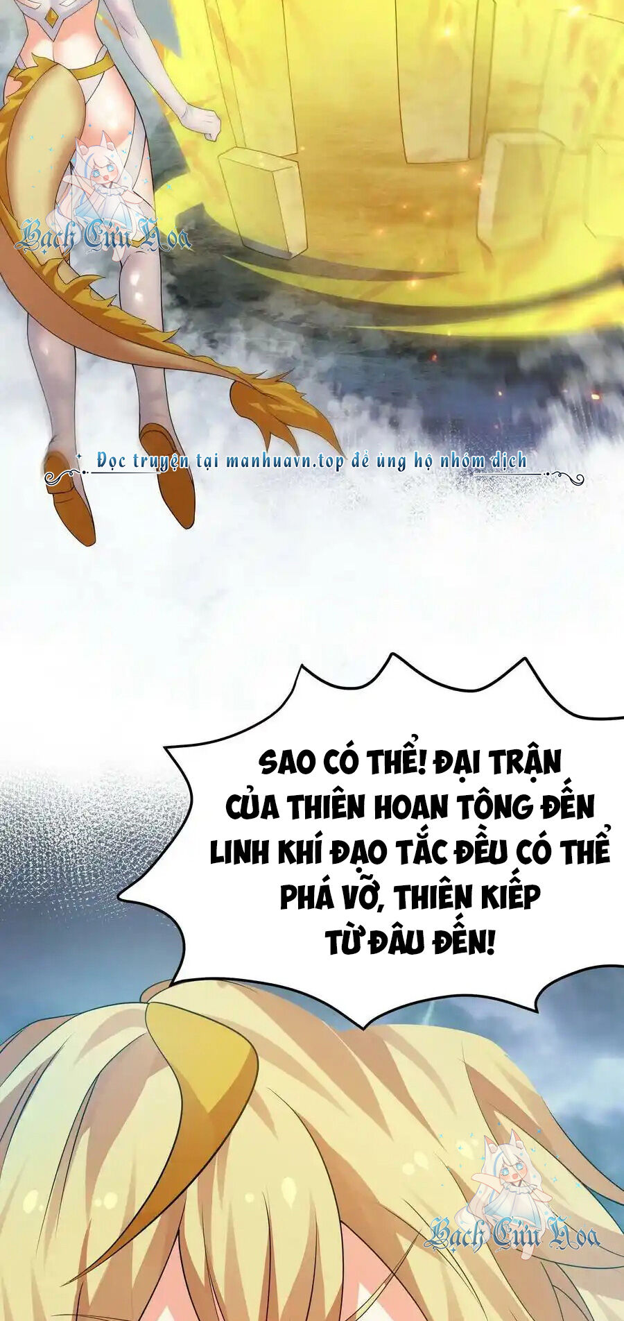 Toàn Bộ Tu Chân Giới Muội Tử Muốn Bắt Ta Chapter 129 - Trang 2