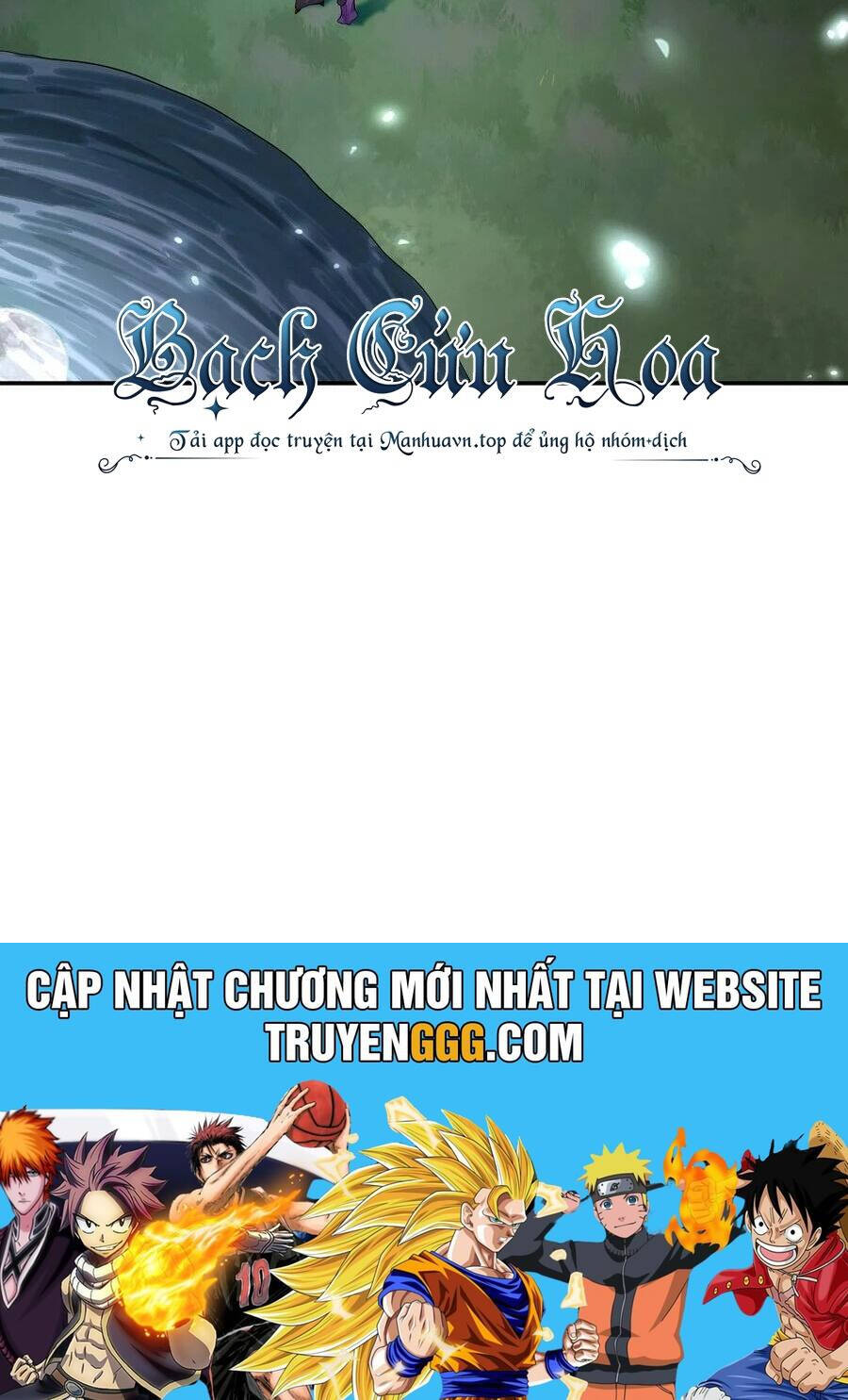 Toàn Bộ Tu Chân Giới Muội Tử Muốn Bắt Ta Chapter 125 - Trang 2