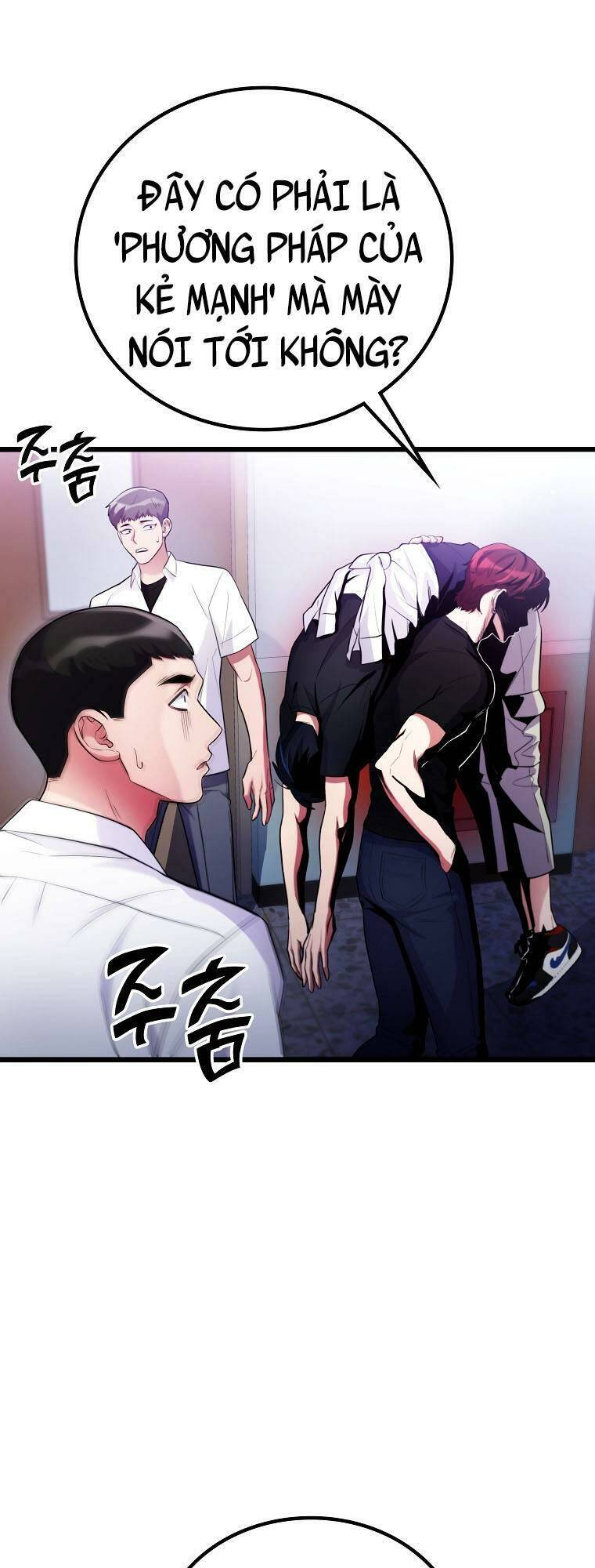 Quái Vật Ganzi Chapter 54 - Trang 2