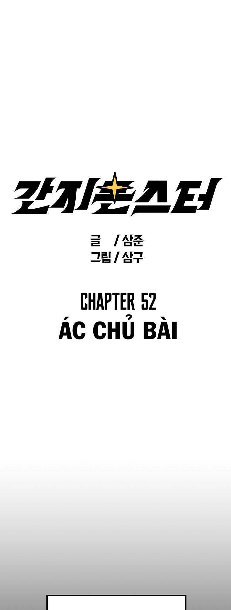 Quái Vật Ganzi Chapter 52 - Trang 2