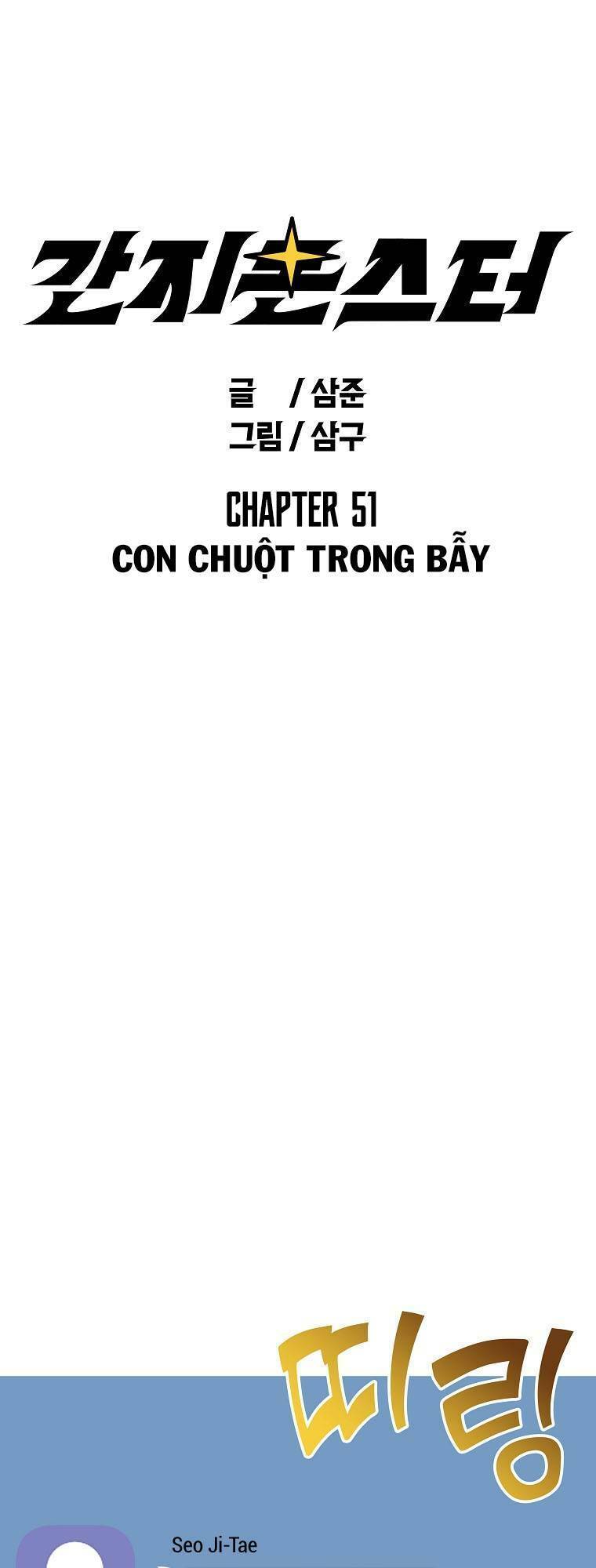 Quái Vật Ganzi Chapter 51 - Trang 2