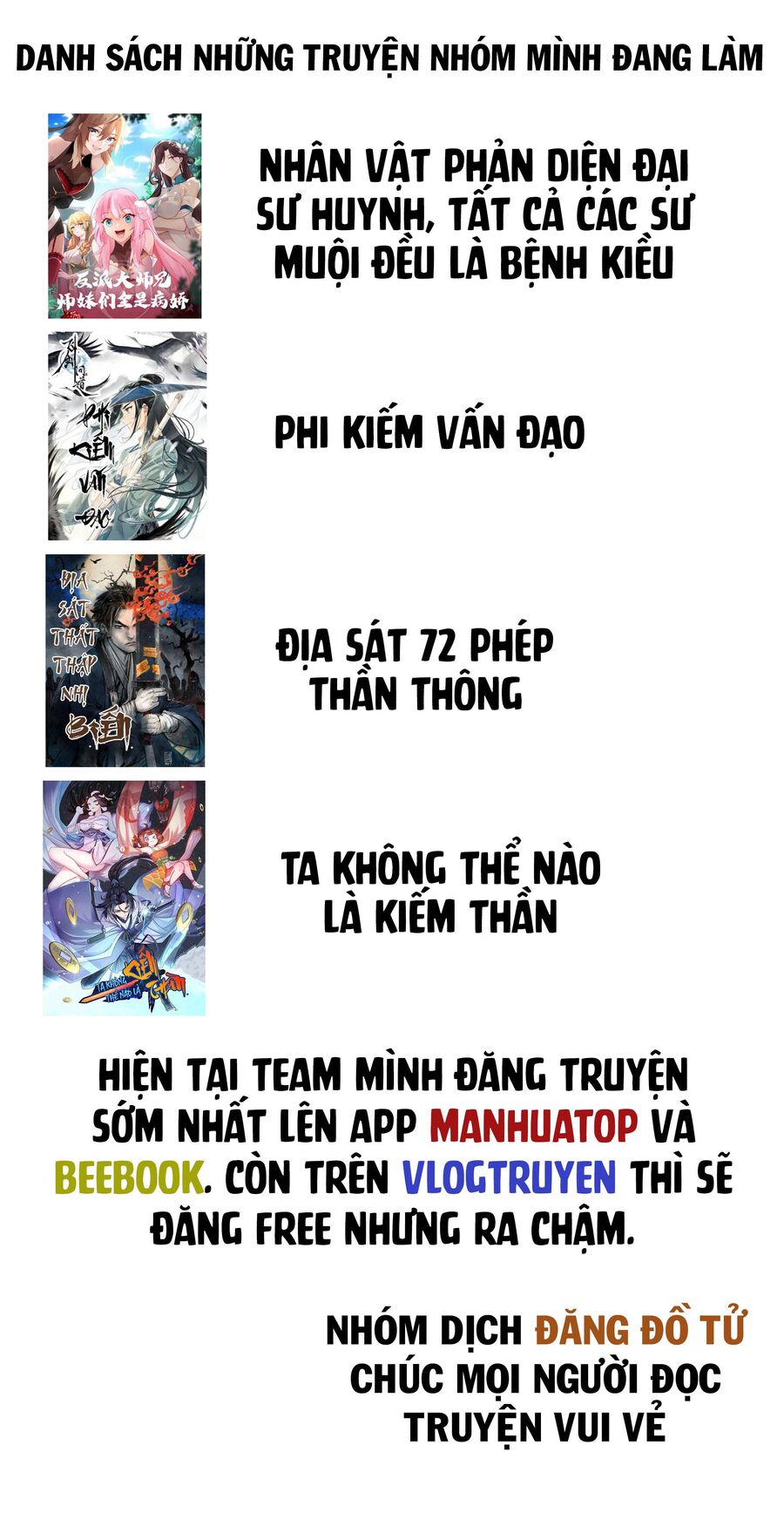 Phi Kiếm Vấn Đạo Chapter 79 - Trang 2