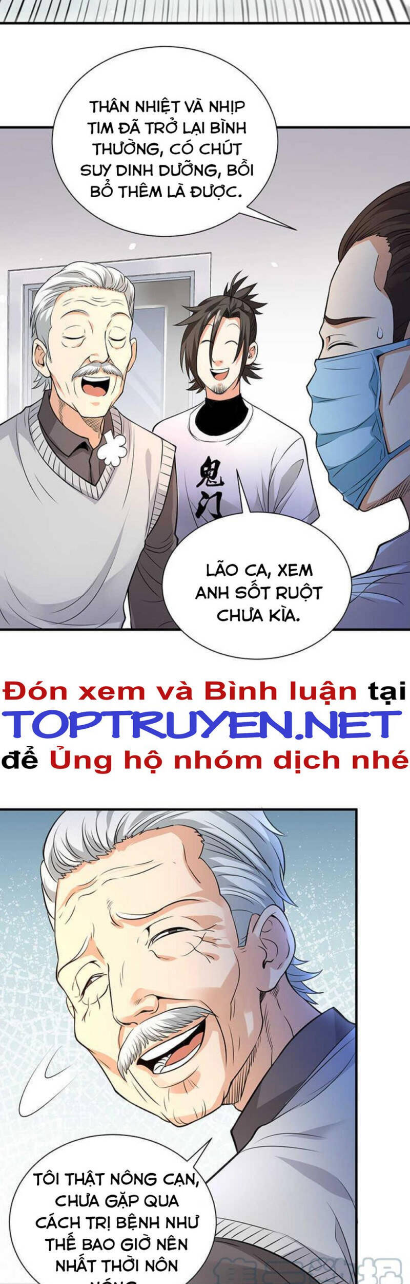 Vú Em Hộ Hoa Chapter 33 - Trang 2