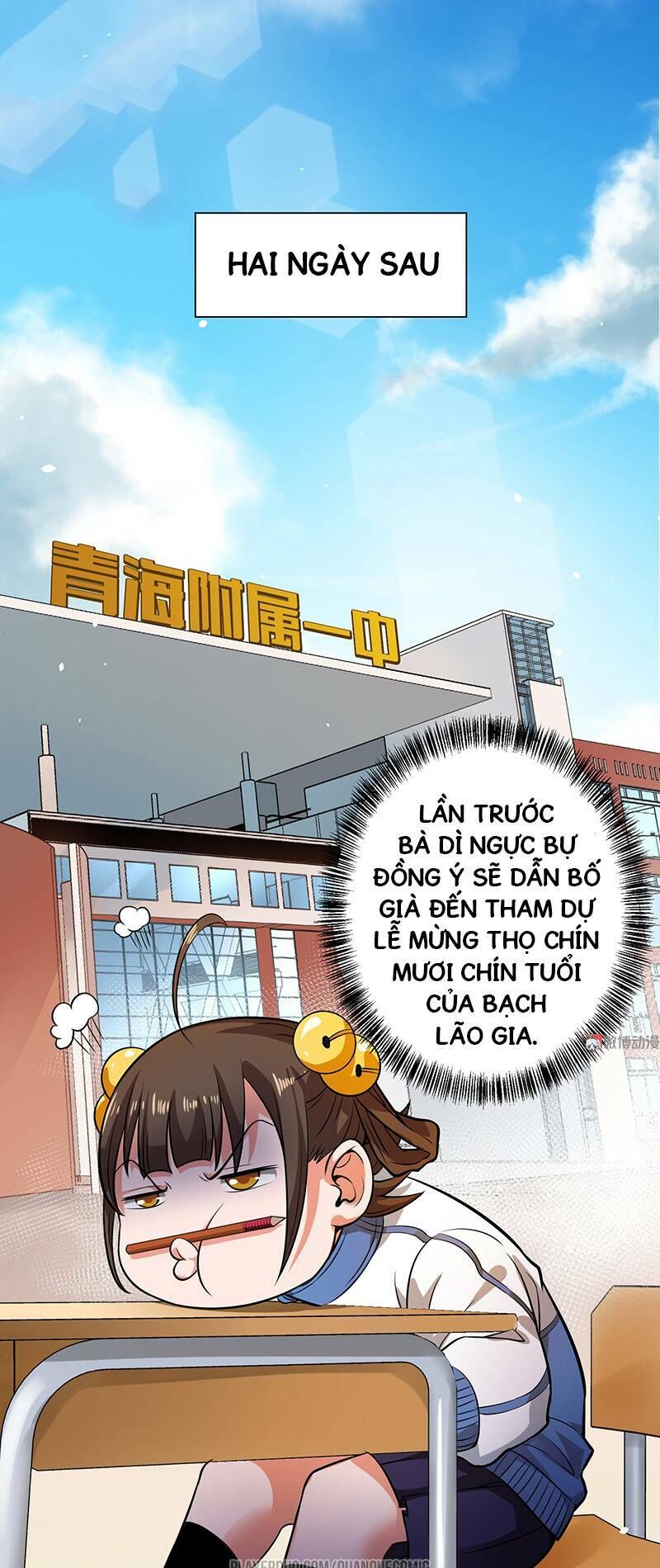 Vú Em Hộ Hoa Chapter 23 - Trang 2