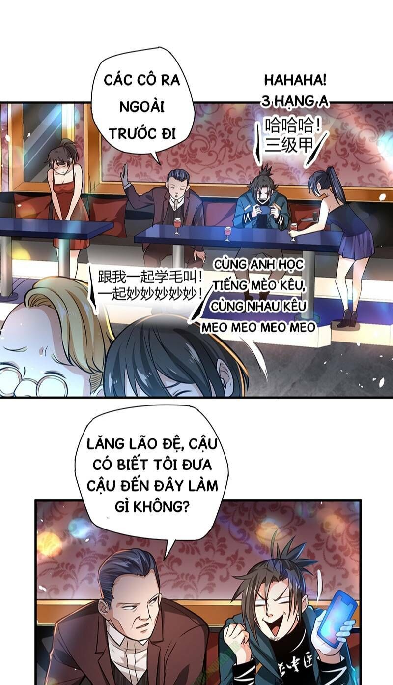 Vú Em Hộ Hoa Chapter 17 - Trang 2