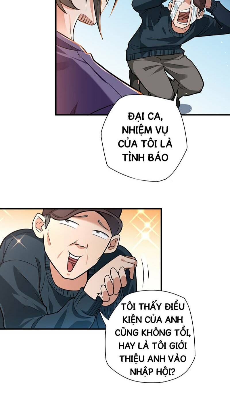 Vú Em Hộ Hoa Chapter 16 - Trang 2