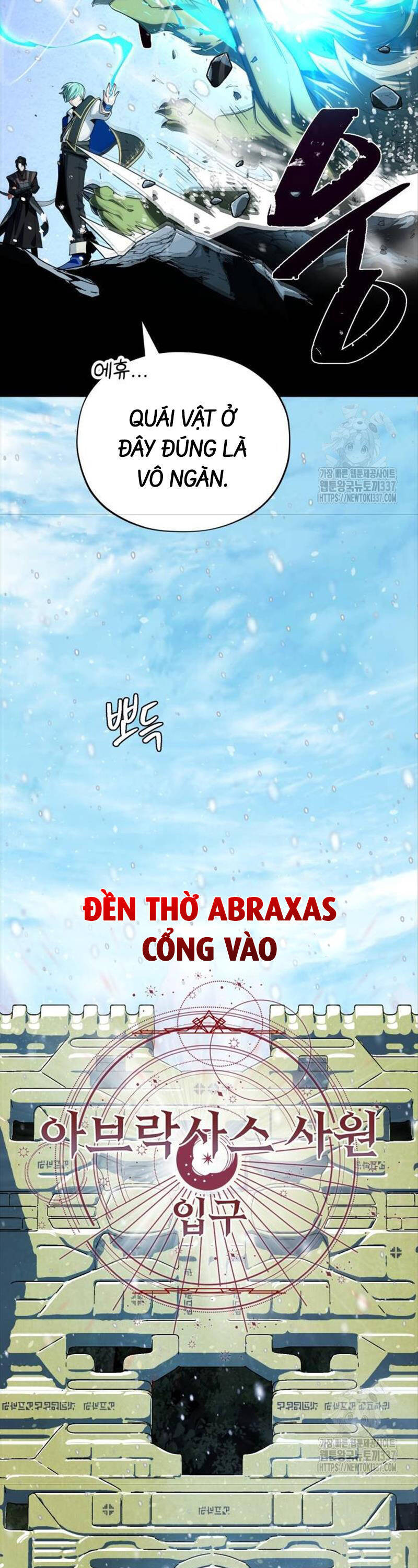 Sự Thức Tỉnh Của Hắc Ma Pháp Sư Sau 66666 Năm Chapter 118 - Trang 2