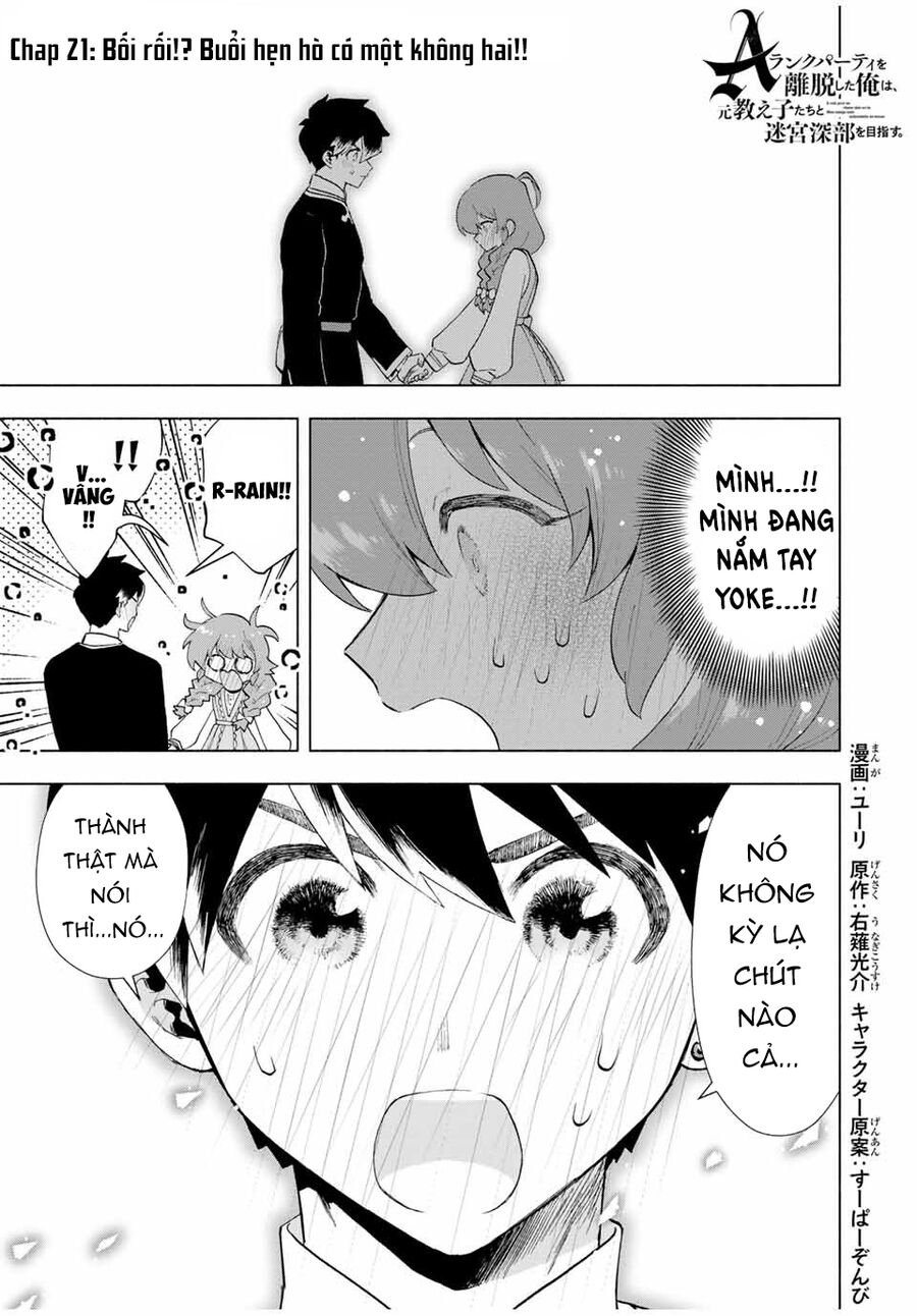 A Rank Party Wo Ridatsu Shita Ore Wa, Moto Oshiego Tachi To Meikyuu Shinbu Wo Mezasu Chapter 21 - Trang 2