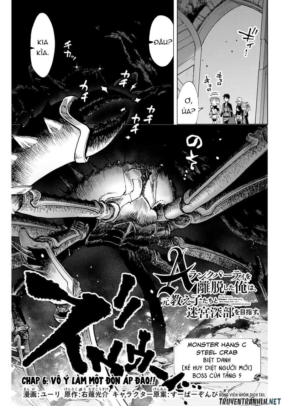 A Rank Party Wo Ridatsu Shita Ore Wa, Moto Oshiego Tachi To Meikyuu Shinbu Wo Mezasu Chapter 6 - Trang 2