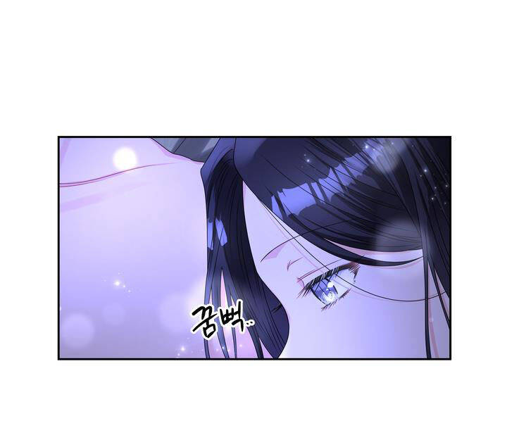 Công Nương Su Chapter 59 - Trang 2