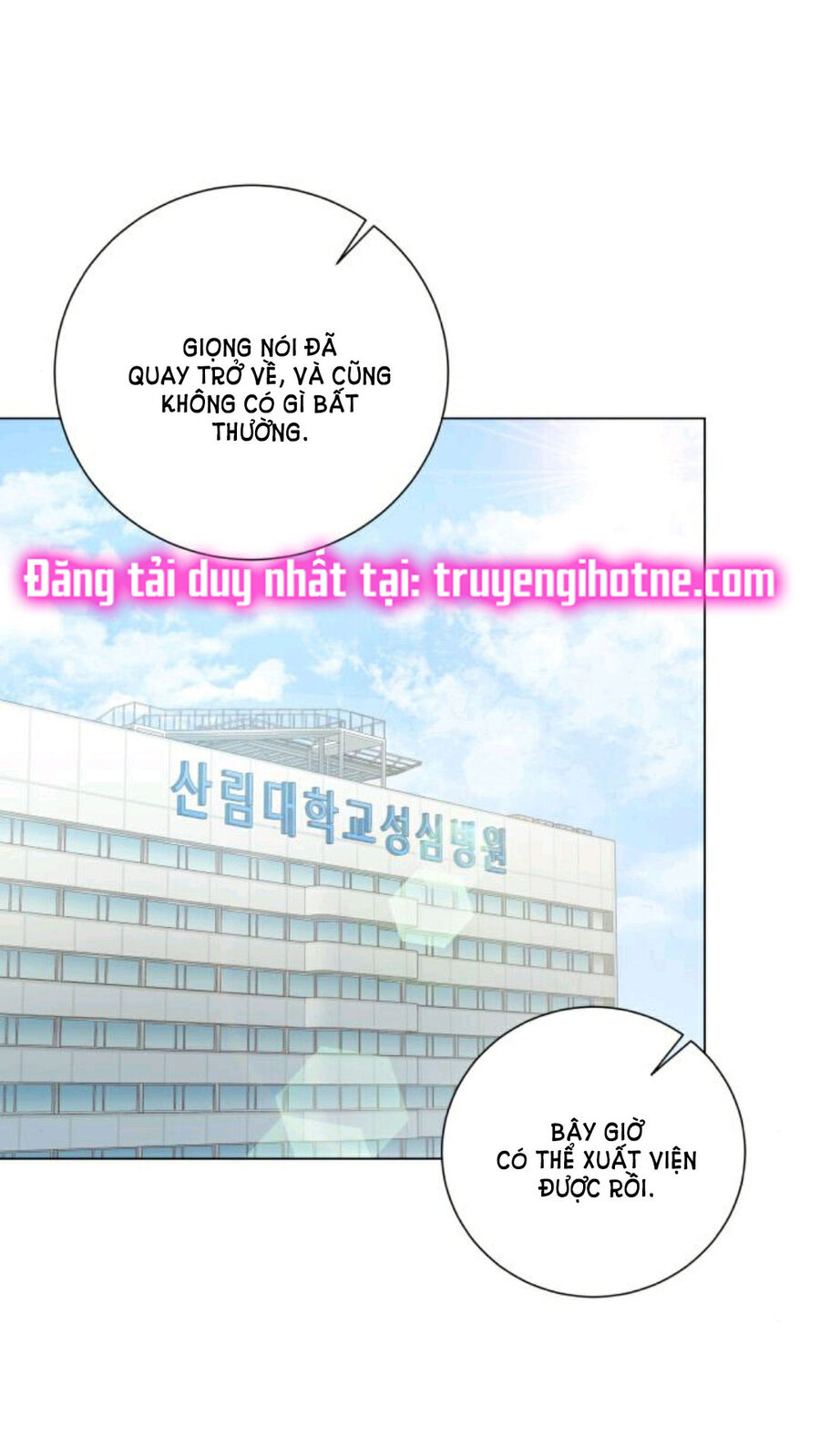 Kết Thúc Nhất Định Sẽ Có Hậu Chapter 108.1 - Trang 2