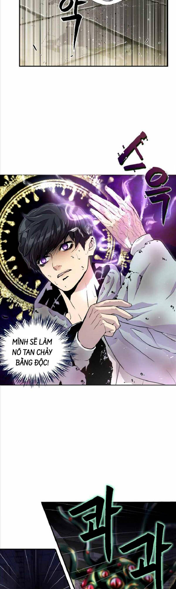 Trị Liệu Sư Toàn Năng Chapter 3 - Trang 2