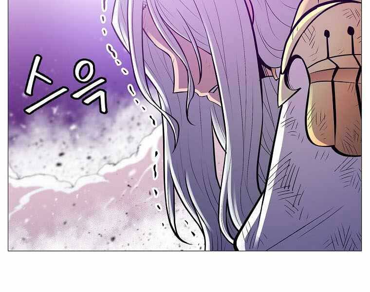 Người Nâng Cấp Chapter 78 - Trang 2